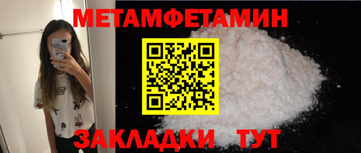 Касимов  АМФЕТАМИН  Вход с VPN  Амфетамин VHQ 