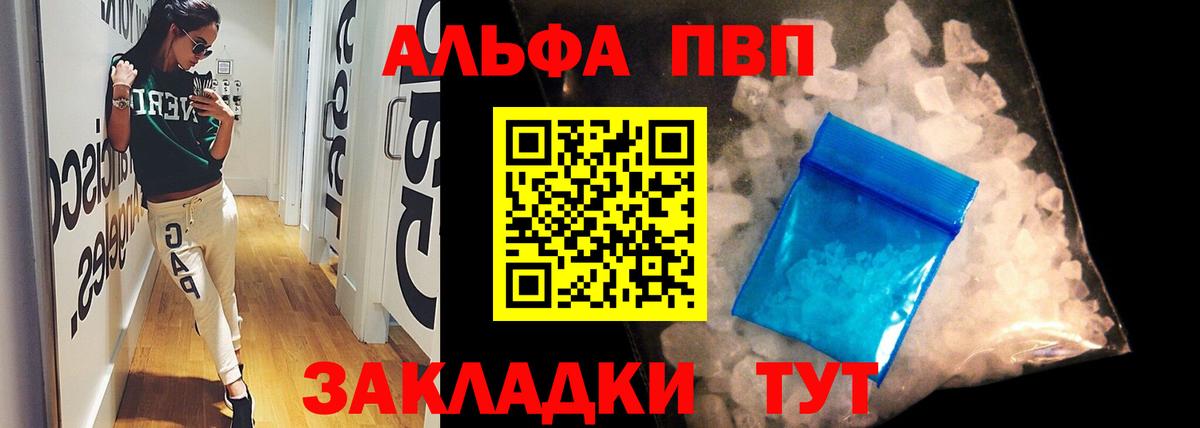 A-PVP СК КРИС Касимов