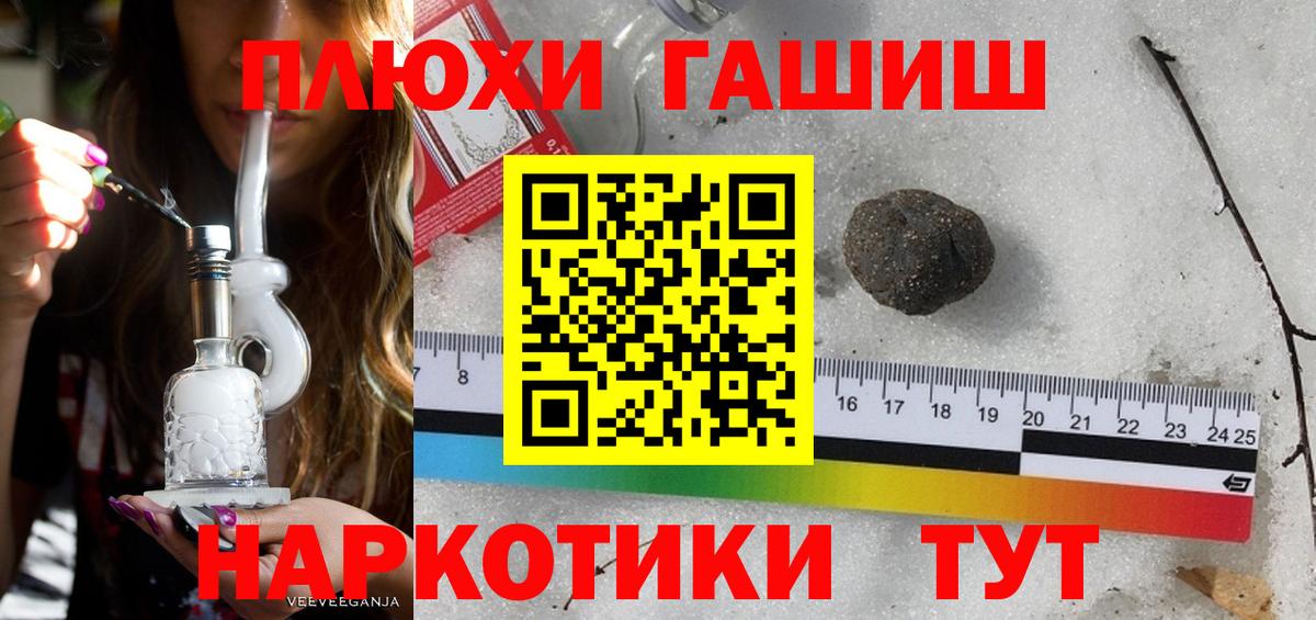 ГАШ Изолятор Касимов