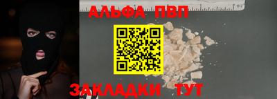 соль курить ск Кинель