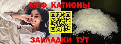 метамфетамин Камышлов