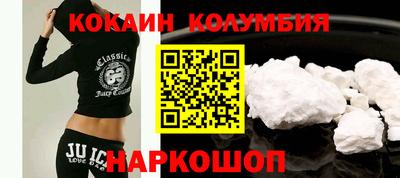 бутират Кимры