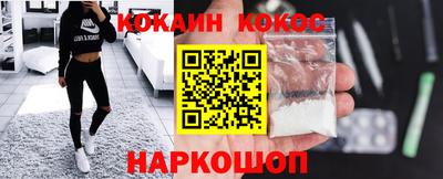 соль курить ск Кинель