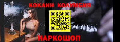 бутират Кимры