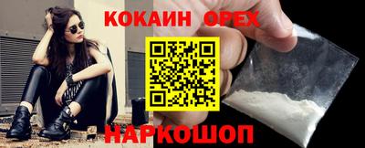 метамфетамин Камышлов