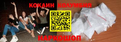метамфетамин Камышлов