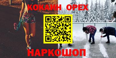 метамфетамин Камышлов