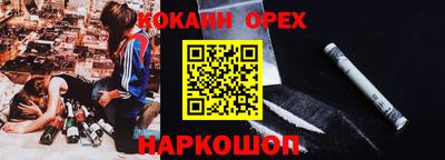 соль курить ск Кинель