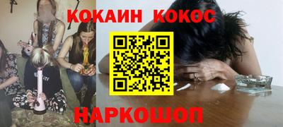 бутират Кимры