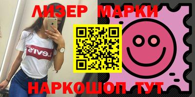меф VHQ Канаш