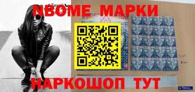 прущая мука Кандалакша