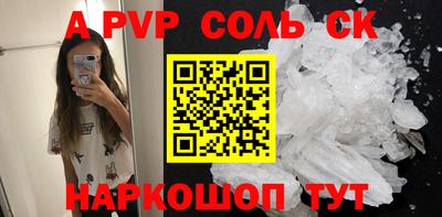 меф VHQ Канаш