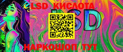 соль курить ск Кинель
