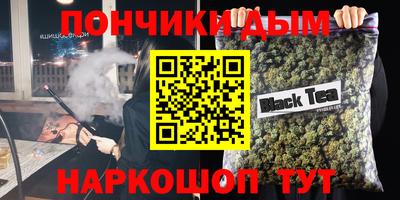 метамфетамин Камышлов