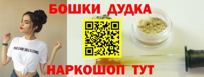 бутират Кимры