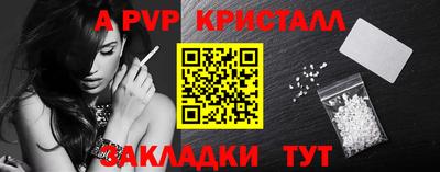 прущая мука Кандалакша