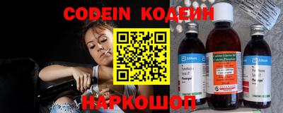 бутират Кимры