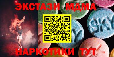 соль курить ск Кинель