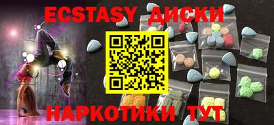 меф VHQ Канаш