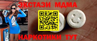 метамфетамин Камышлов