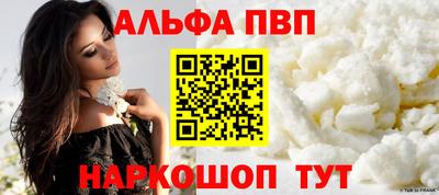 бутират Кимры