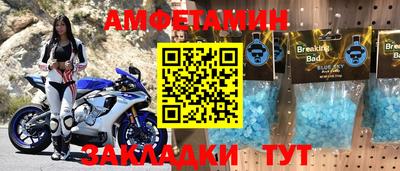 меф VHQ Канаш