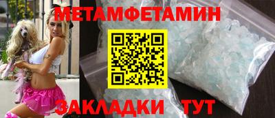 соль курить ск Кинель
