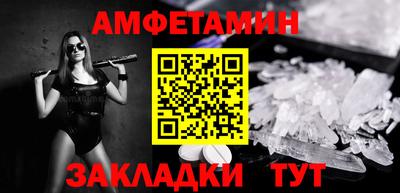 меф VHQ Канаш