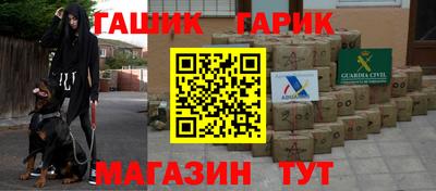 прущая мука Кандалакша