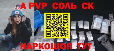меф VHQ Канаш