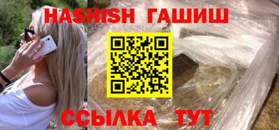 меф VHQ Канаш