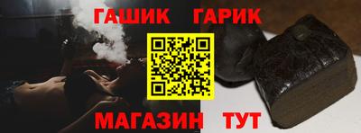 бутират Кимры