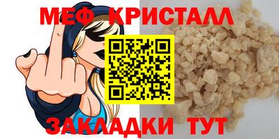 бутират Кимры