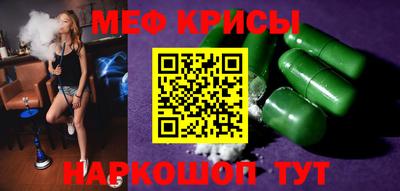 бутират Кимры