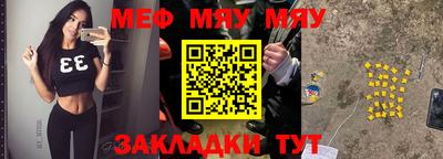соль курить ск Кинель