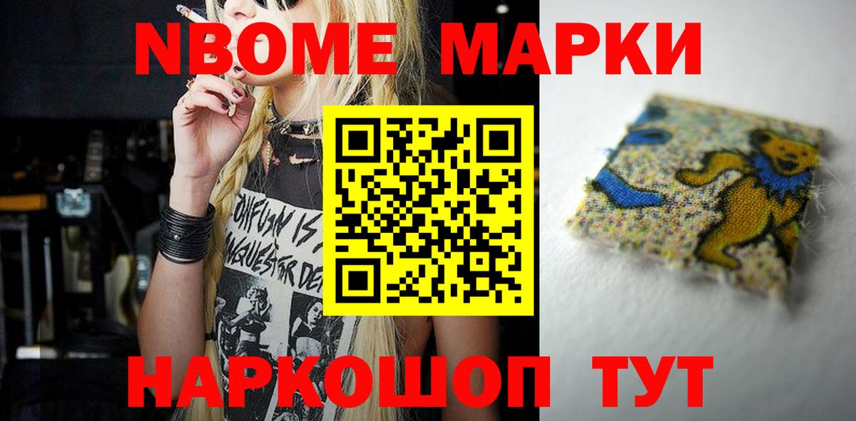 COCAIN  ГАШ  Канабис  Альфа ПВП СК кристаллы  Касимов  ГАШИШ  Кетамин  Вход с VPN  Меф кристаллы 