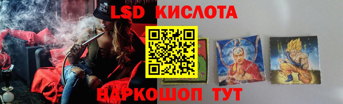 Лсд 25 экстази ecstasy Касимов