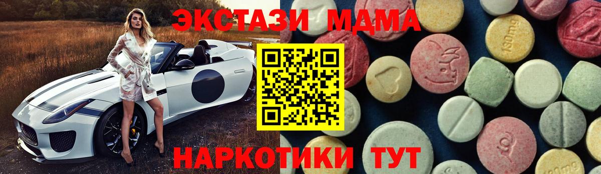 MDMA Molly Касимов