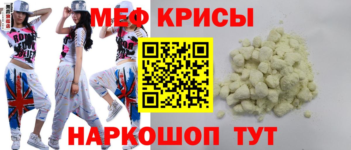 Меф Касимов