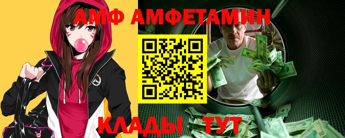МЕТАМФЕТАМИН витя  Вход с VPN  МЕТАМФЕТАМИН витя  Касимов 