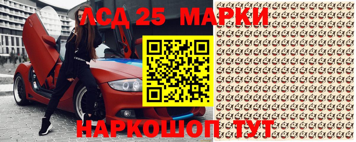 дарнет шоп  Вход с VPN  Касимов  Марки NBOMe 1,5мг  Марки NBOMe 1,5мг 