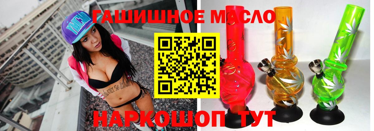 ТГК вейп Касимов