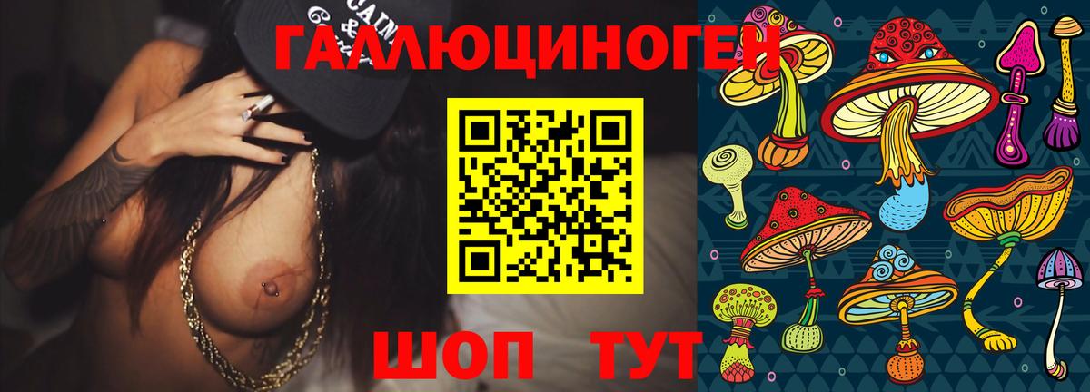 Псилоцибиновые грибы Magic Shrooms Касимов