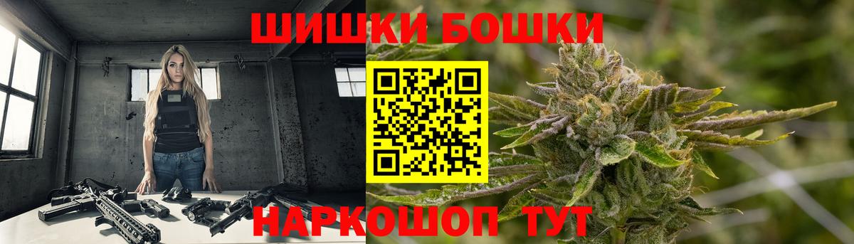 Касимов  Бошки Шишки марихуана  Каннабис LSD WEED  Бошки Шишки семена  Каннабис SATIVA & INDICA  Вход с VPN 